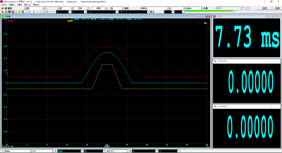 VT IEPE-2G05 with Multi-Instrument Pro + Spectrum 3D Plot + Vibrometer